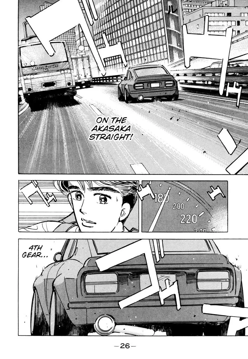 Wangan Midnight Chapter 82 4